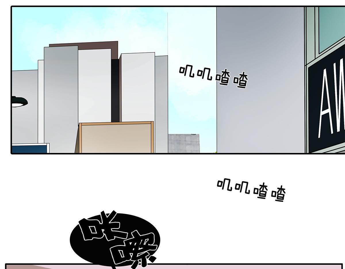 《金斩和喻树》158话-坦白之后（上） 第29页