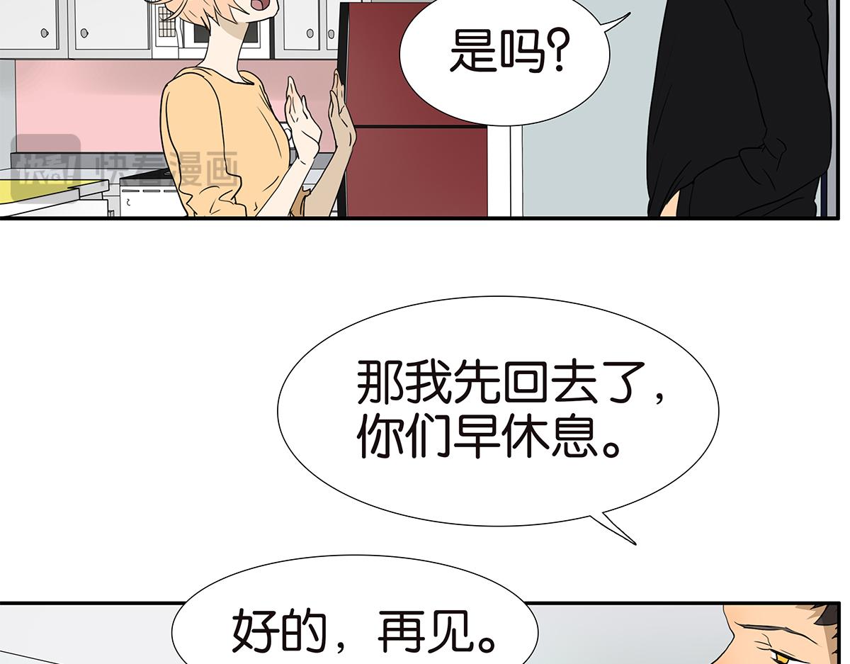 《金斩和喻树》162话-妈妈的秘密 第10页