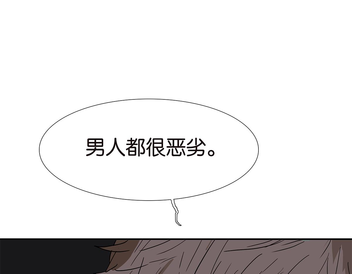 《金斩和喻树》162话-妈妈的秘密 第39页