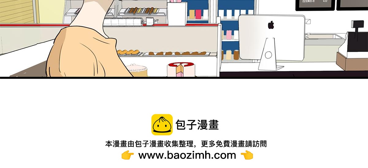 《金斩和喻树》161话-重要的约定 第50页