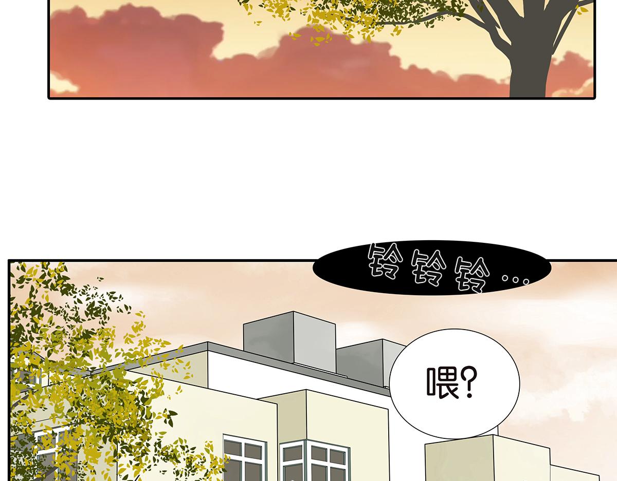 《金斩和喻树》160话-不接受助攻 第42页