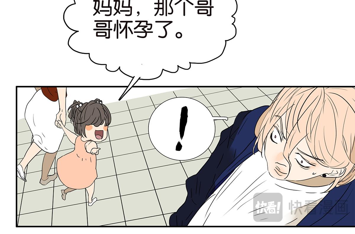《金斩和喻树》159话-双份的伤害 第21页