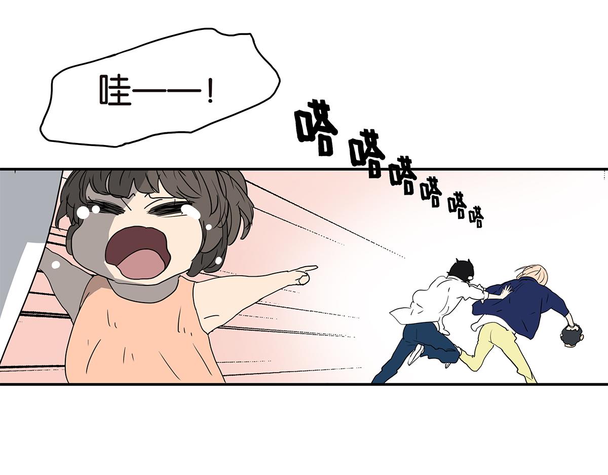《金斩和喻树》159话-双份的伤害 第26页