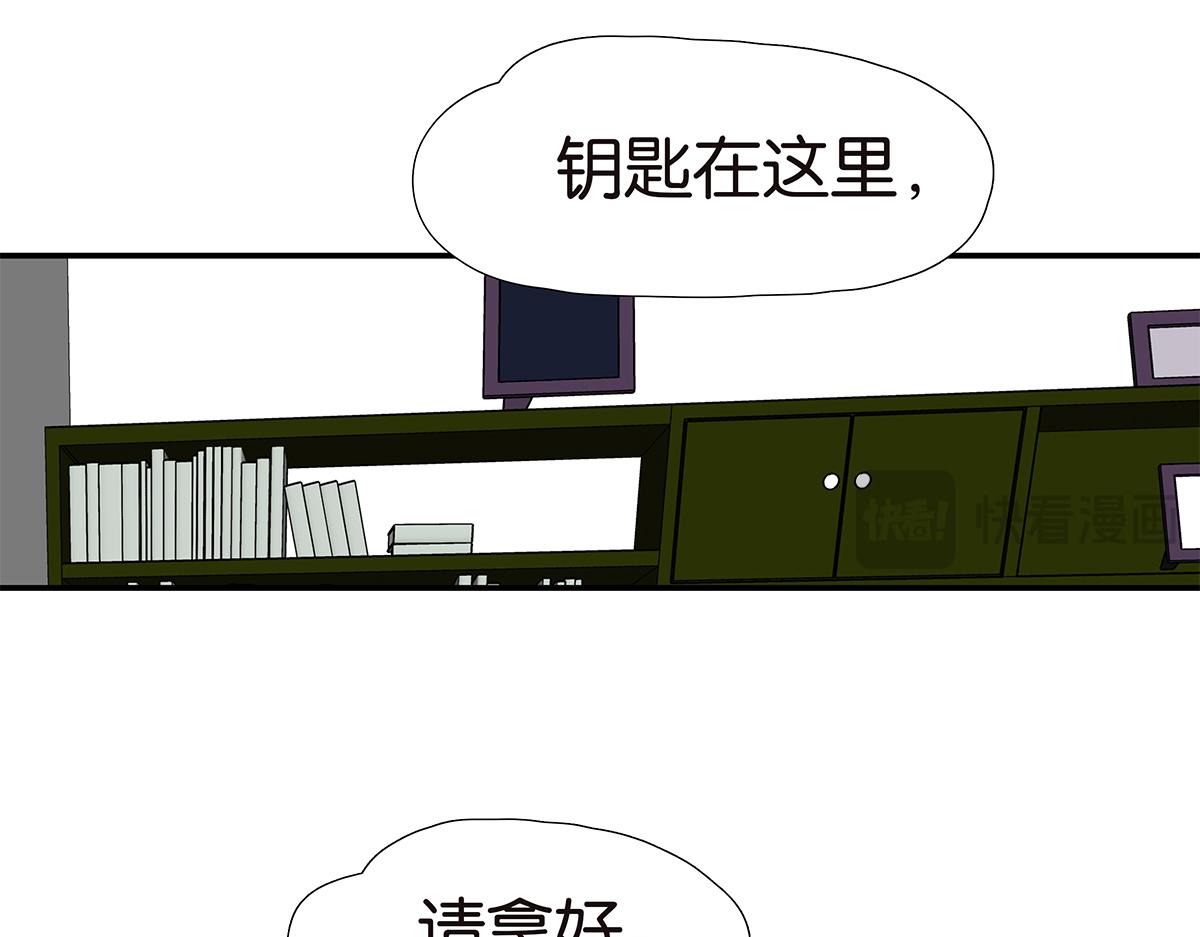 《金斩和喻树》159话-双份的伤害 第34页