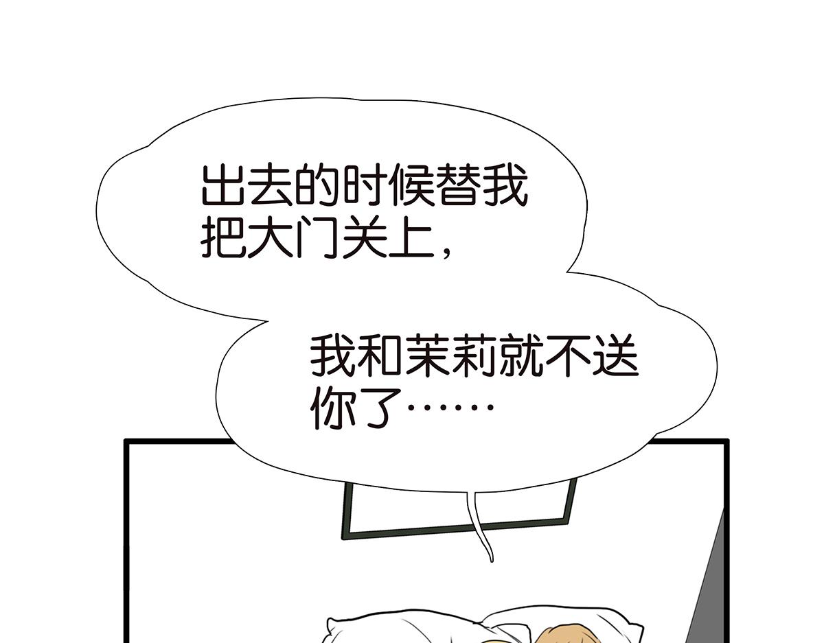 《金斩和喻树》159话-双份的伤害 第36页