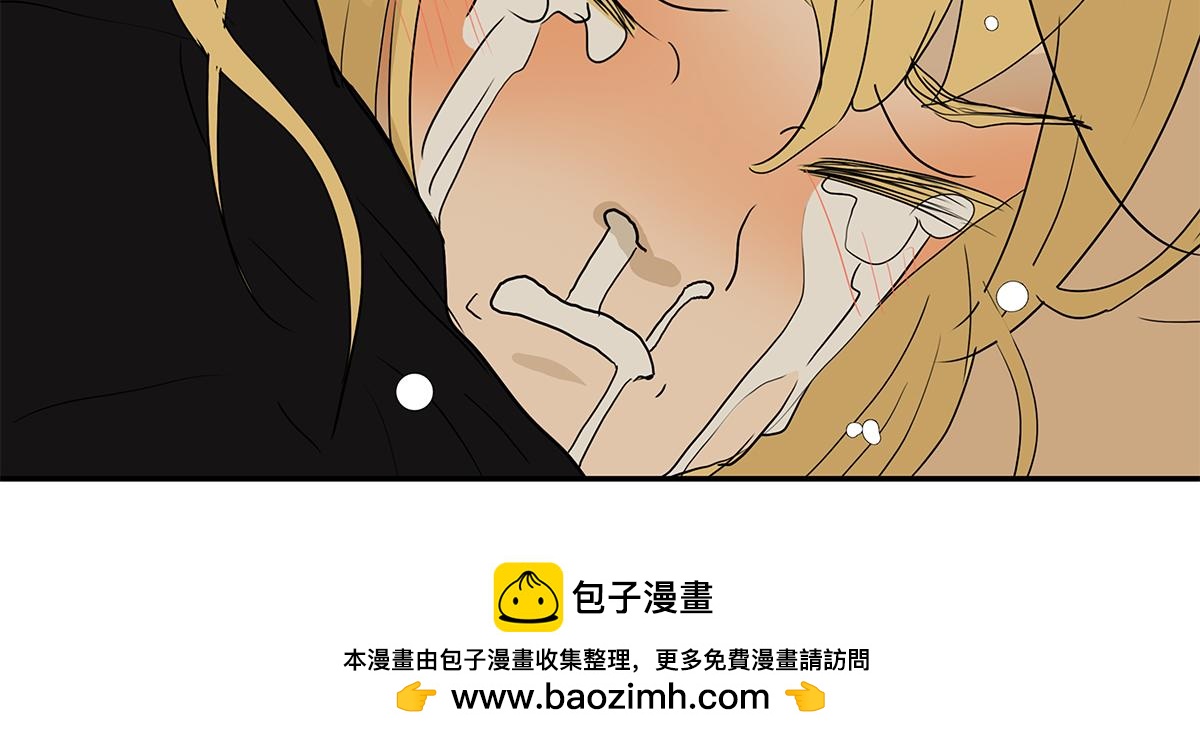 《金斩和喻树》159话-双份的伤害 第50页