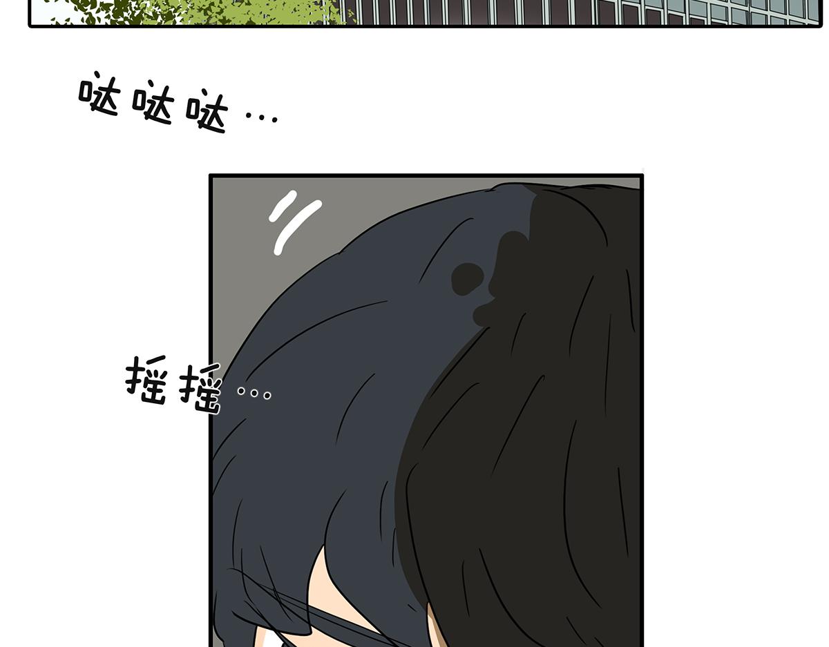 《金斩和喻树》159话-双份的伤害 第5页