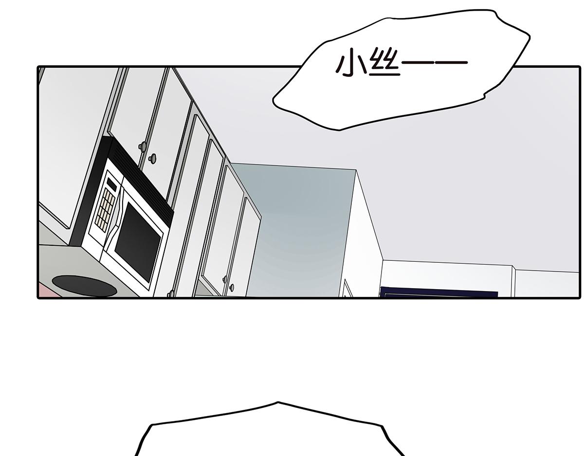 《金斩和喻树》163话-喻斩 第5页