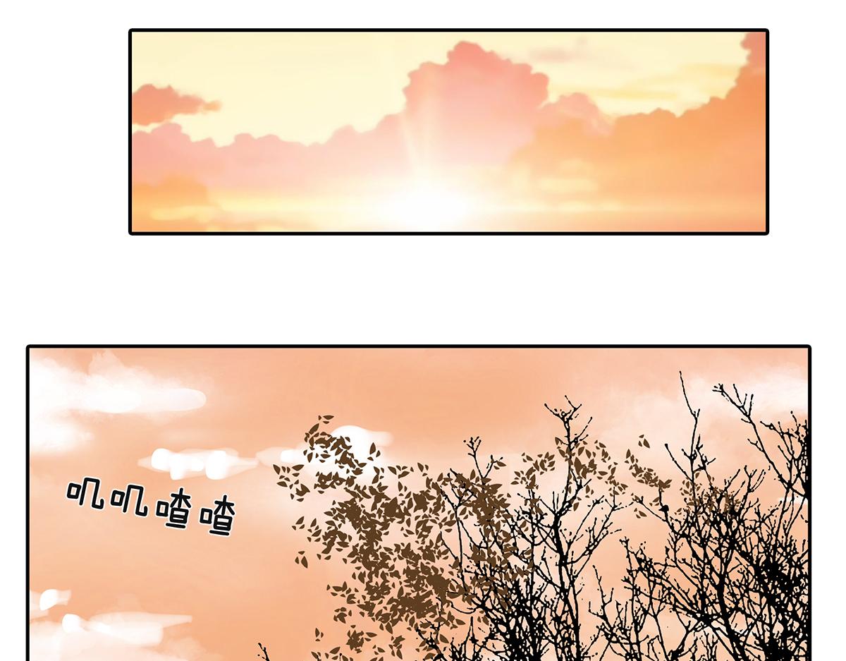 《金斩和喻树》164话-拜天地吧 第17页