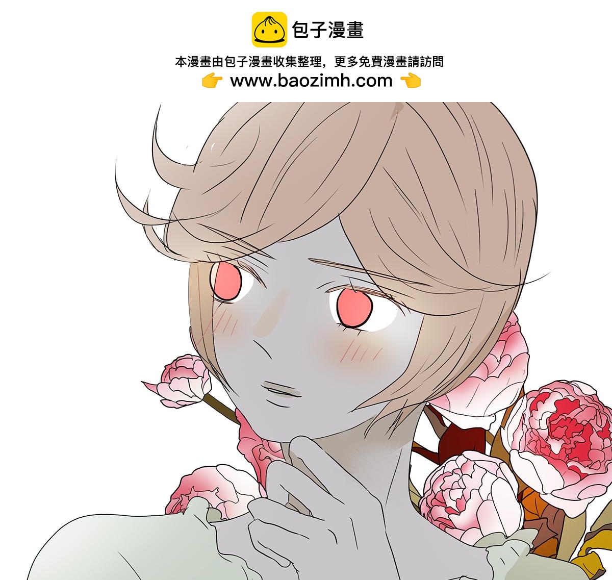 《金斩和喻树》164话-拜天地吧 第38页