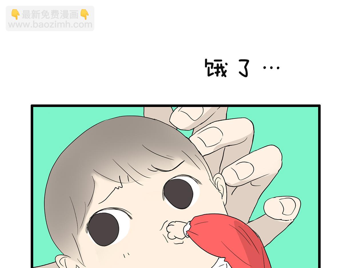 《金斩和喻树》167话-没有谎言 第40页