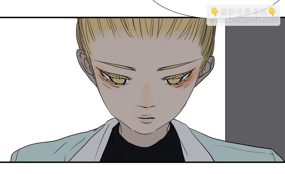 《金斩和喻树》165话-口水！救命！ 第11页