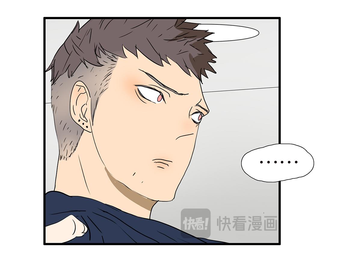 《金斩和喻树》165话-口水！救命！ 第34页