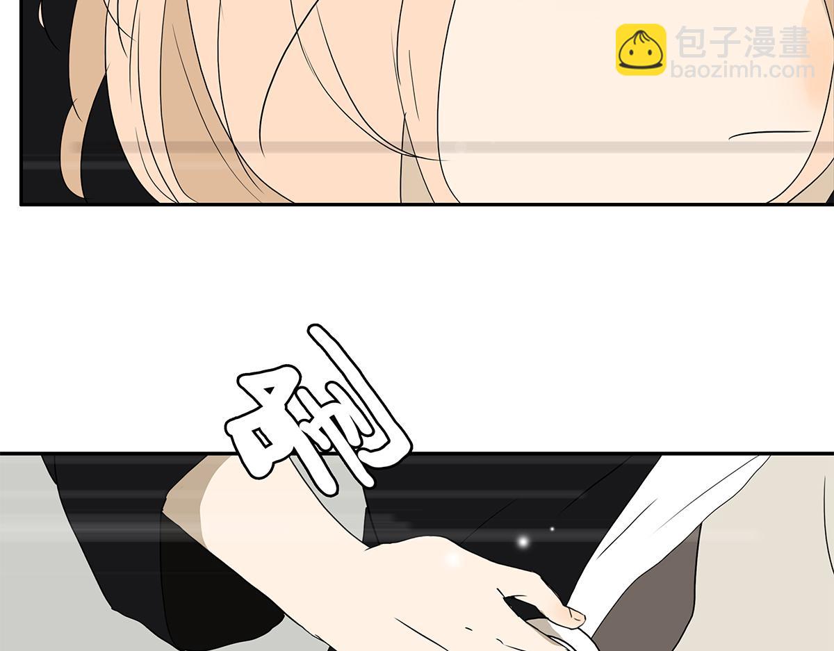 《金斩和喻树》165话-口水！救命！ 第39页