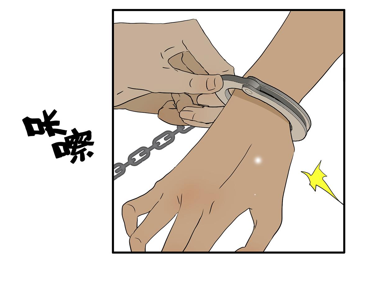 《金斩和喻树》165话-口水！救命！ 第42页