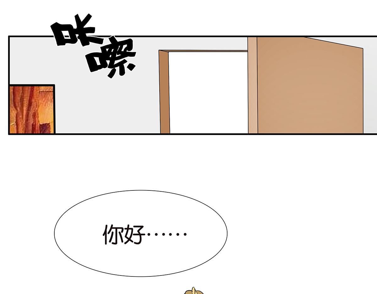 《金斩和喻树》165话-口水！救命！ 第5页