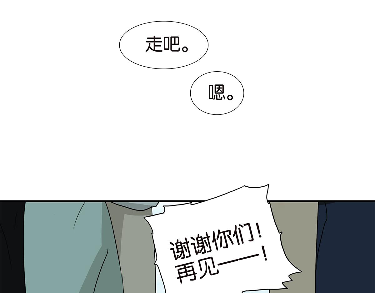 《金斩和喻树》166话-杀了我喜欢的人 第37页