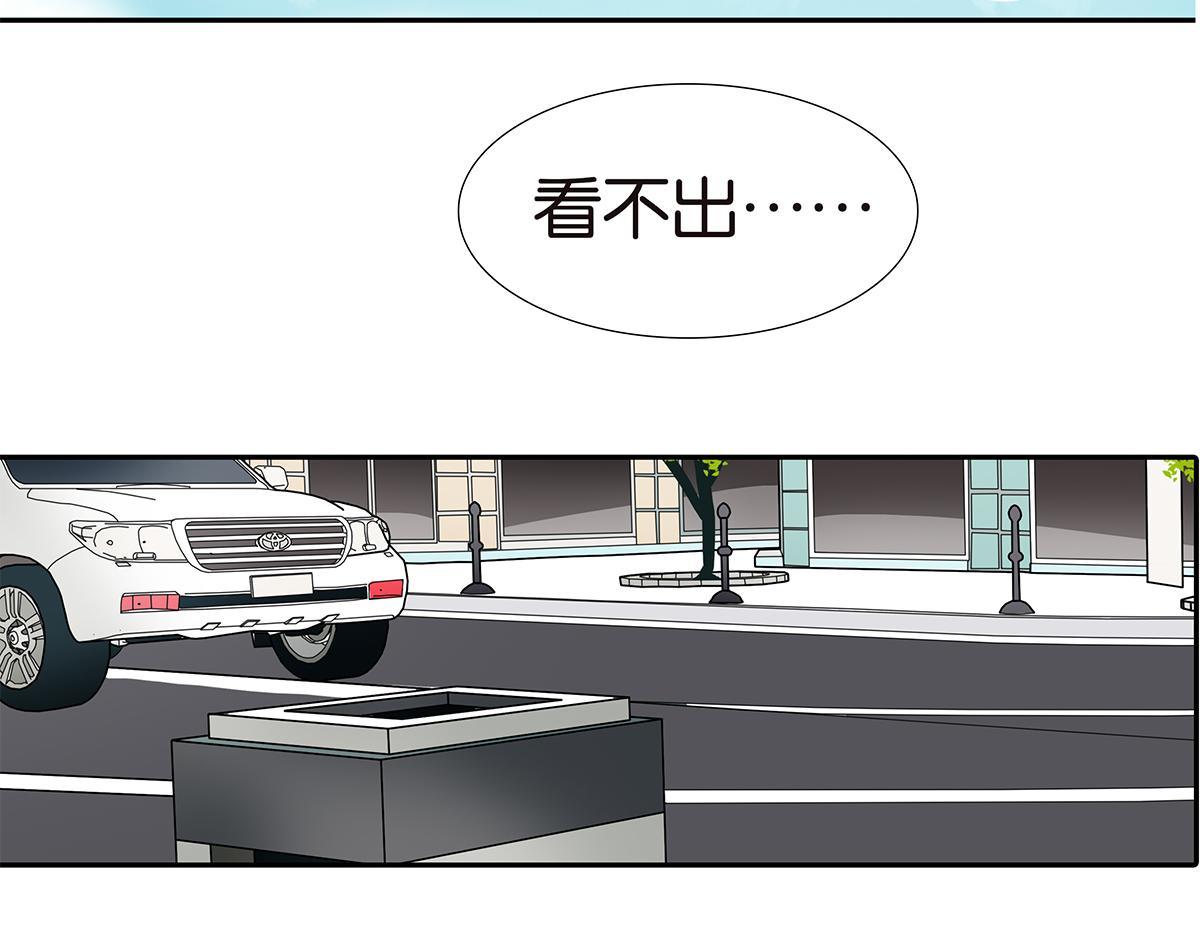 《金斩和喻树》166话-杀了我喜欢的人 第39页