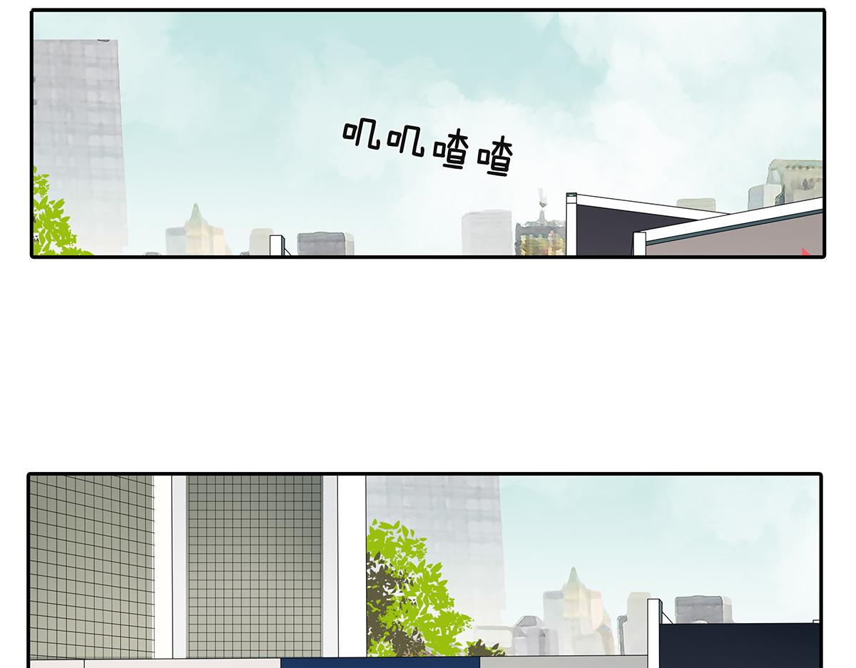 《金斩和喻树》166话-杀了我喜欢的人 第3页