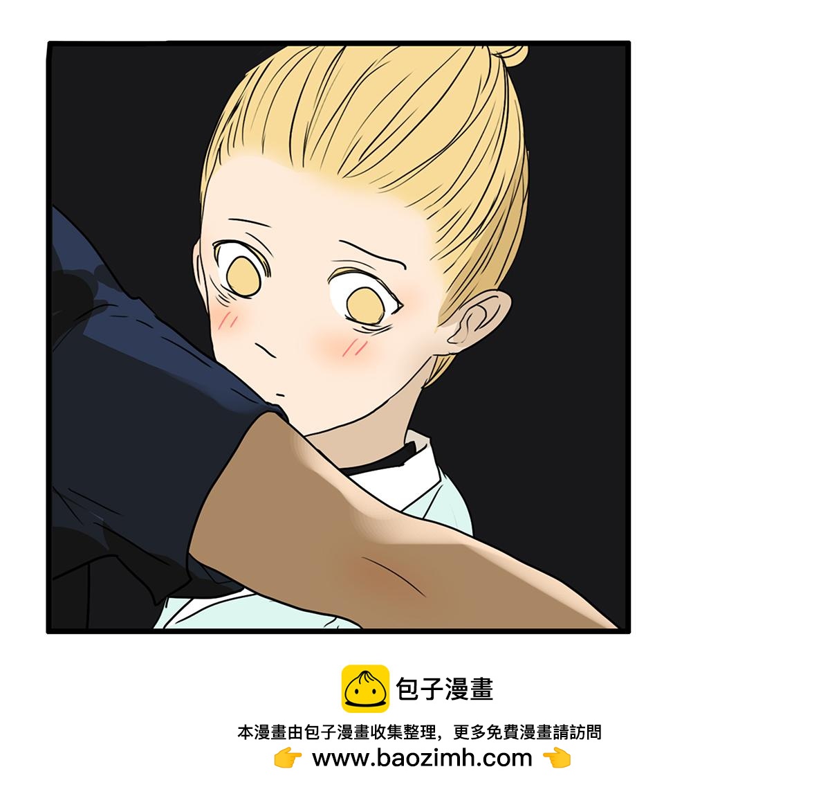 《金斩和喻树》166话-杀了我喜欢的人 第50页