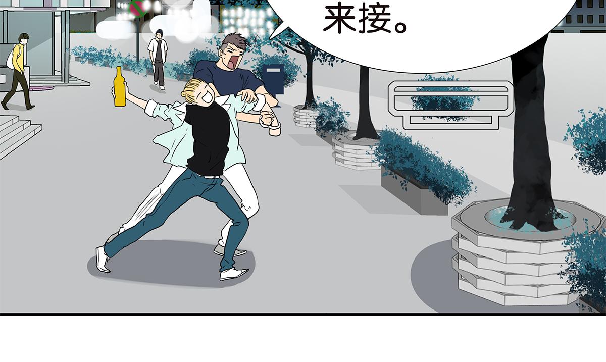 《金斩和喻树》168话-杜莎的判断 第14页