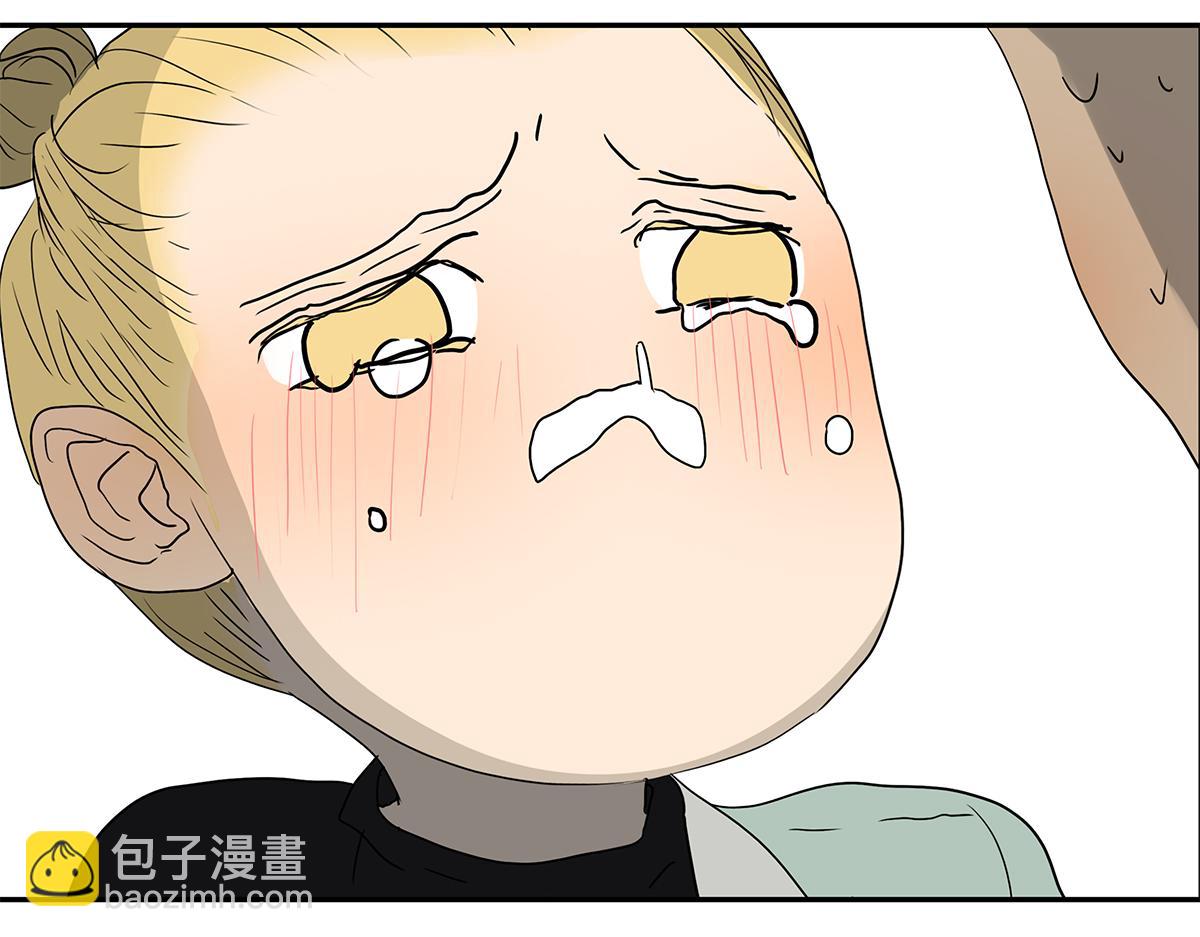 《金斩和喻树》168话-杜莎的判断 第29页