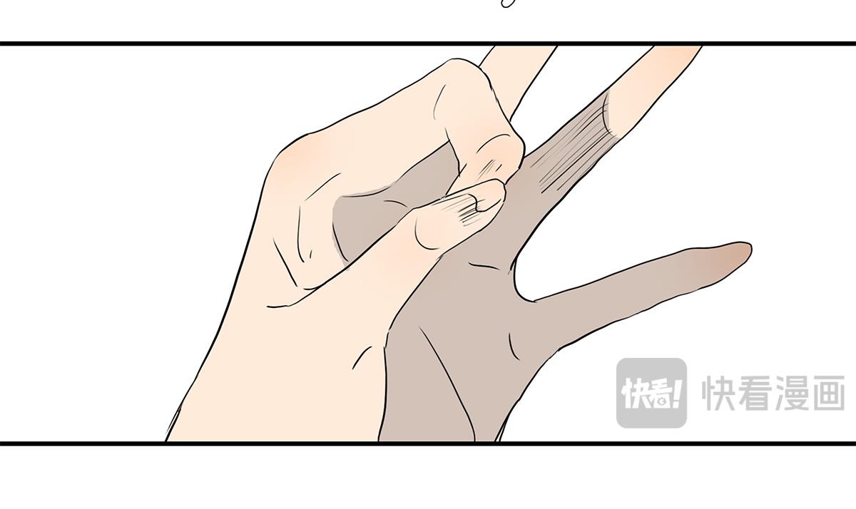 《金斩和喻树》168话-杜莎的判断 第6页