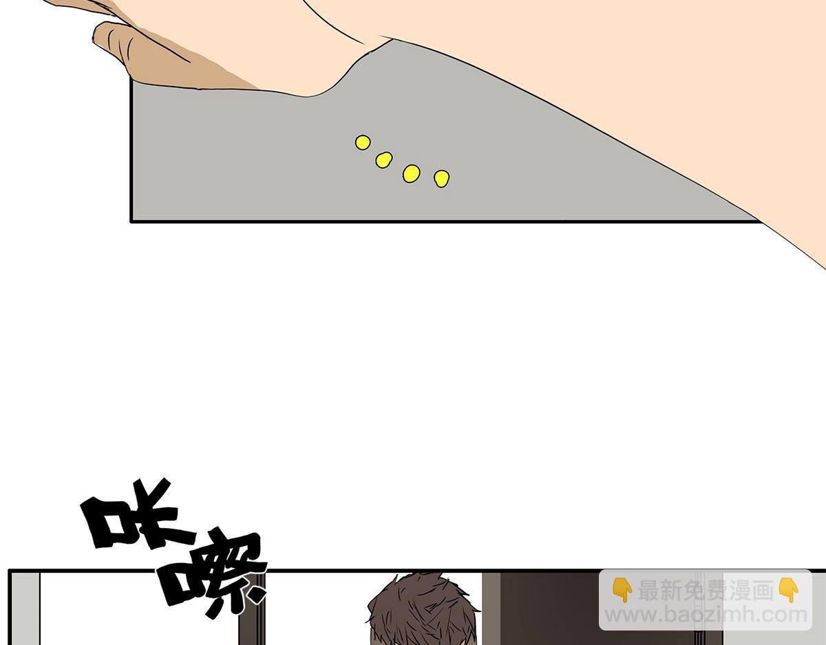 《金斩和喻树》169话-特殊礼节 第15页