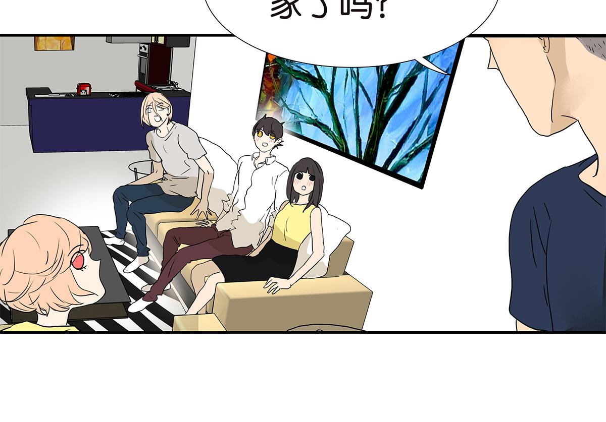 《金斩和喻树》169话-特殊礼节 第17页