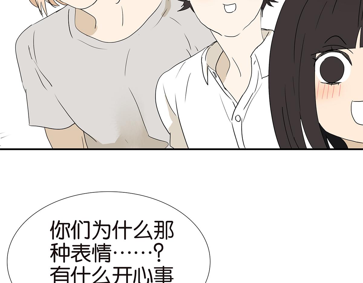 《金斩和喻树》169话-特殊礼节 第19页