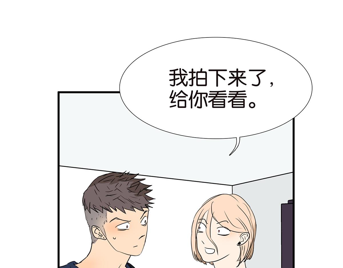 《金斩和喻树》169话-特殊礼节 第26页