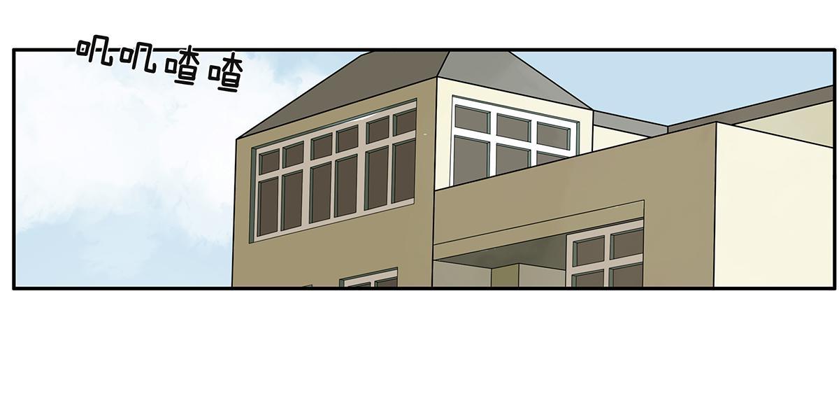 《金斩和喻树》169话-特殊礼节 第4页