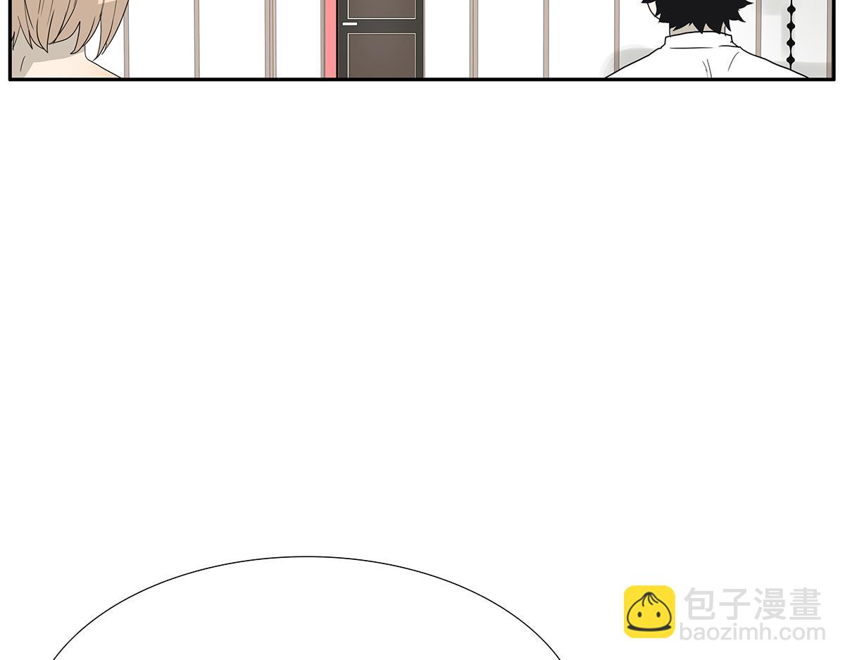 《金斩和喻树》170话-不该交的朋友 第25页