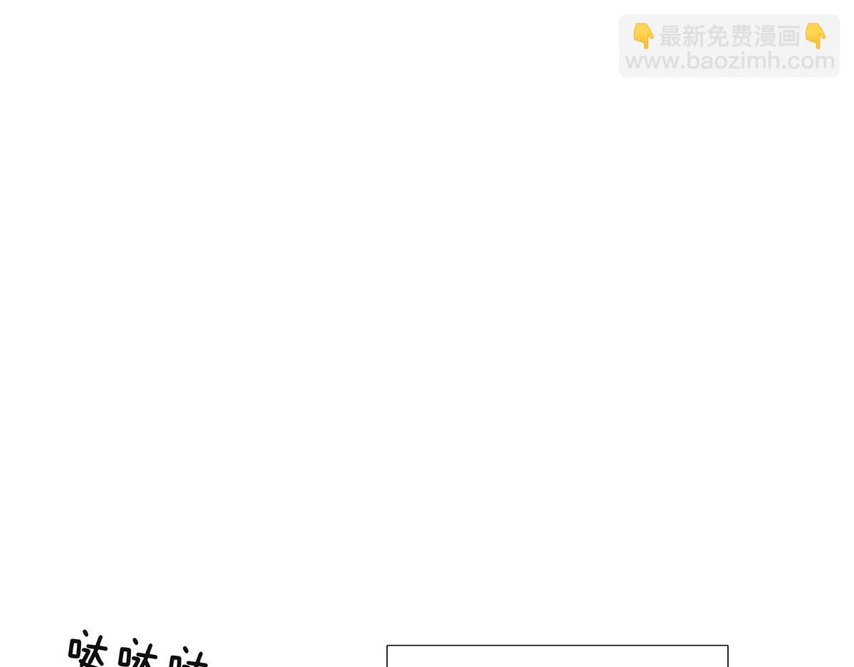 《金斩和喻树》170话-不该交的朋友 第30页