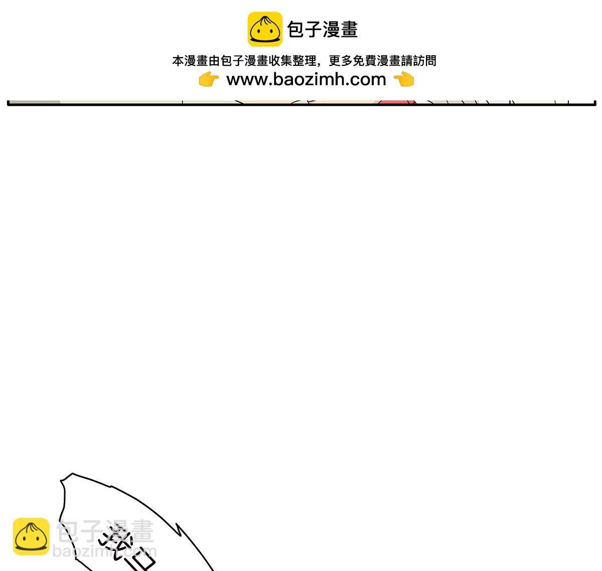 《金斩和喻树》122话 抱一下娃娃 第34页