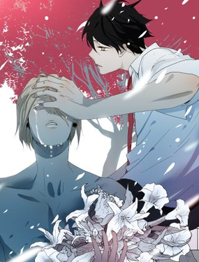 《金斩和喻树》漫画封面图 - tl漫画