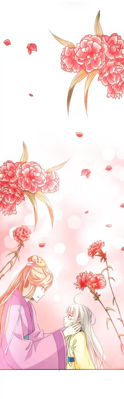 《这些神兽有点萌系列之通天嗜宠》第十话 第5页