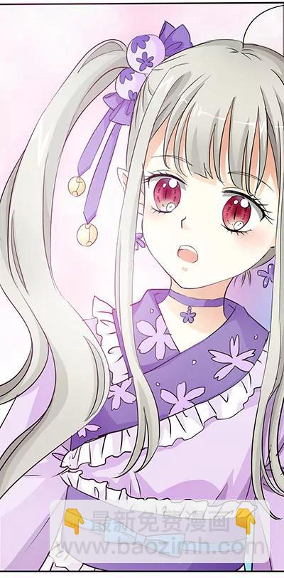 《这些神兽有点萌系列之通天嗜宠》第十六话 第6页
