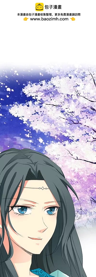 《这些神兽有点萌系列之通天嗜宠》第十四话 第2页