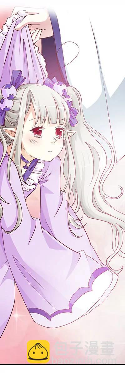 《这些神兽有点萌系列之通天嗜宠》第十七话 第20页