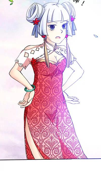 《这些神兽有点萌系列之通天嗜宠》第十七话 第7页