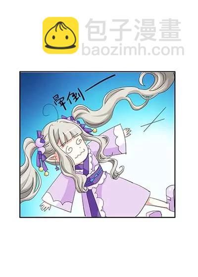 《这些神兽有点萌系列之通天嗜宠》第二十二话 第15页