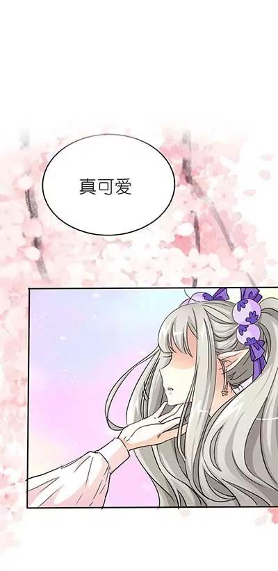 《这些神兽有点萌系列之通天嗜宠》第二十一话 第13页