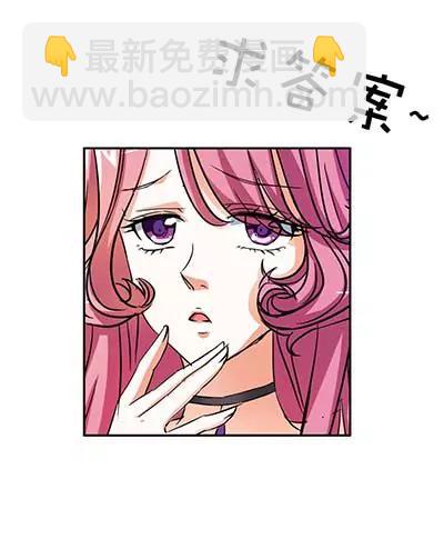 《这些神兽有点萌系列之通天嗜宠》第二十一话 第7页