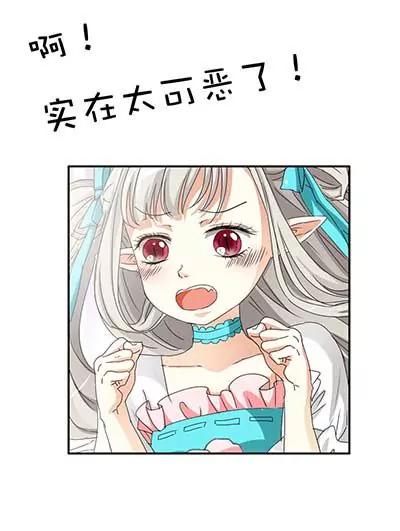 《这些神兽有点萌系列之通天嗜宠》第二十三话 第19页