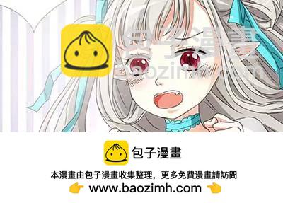《这些神兽有点萌系列之通天嗜宠》第二十三话 第20页