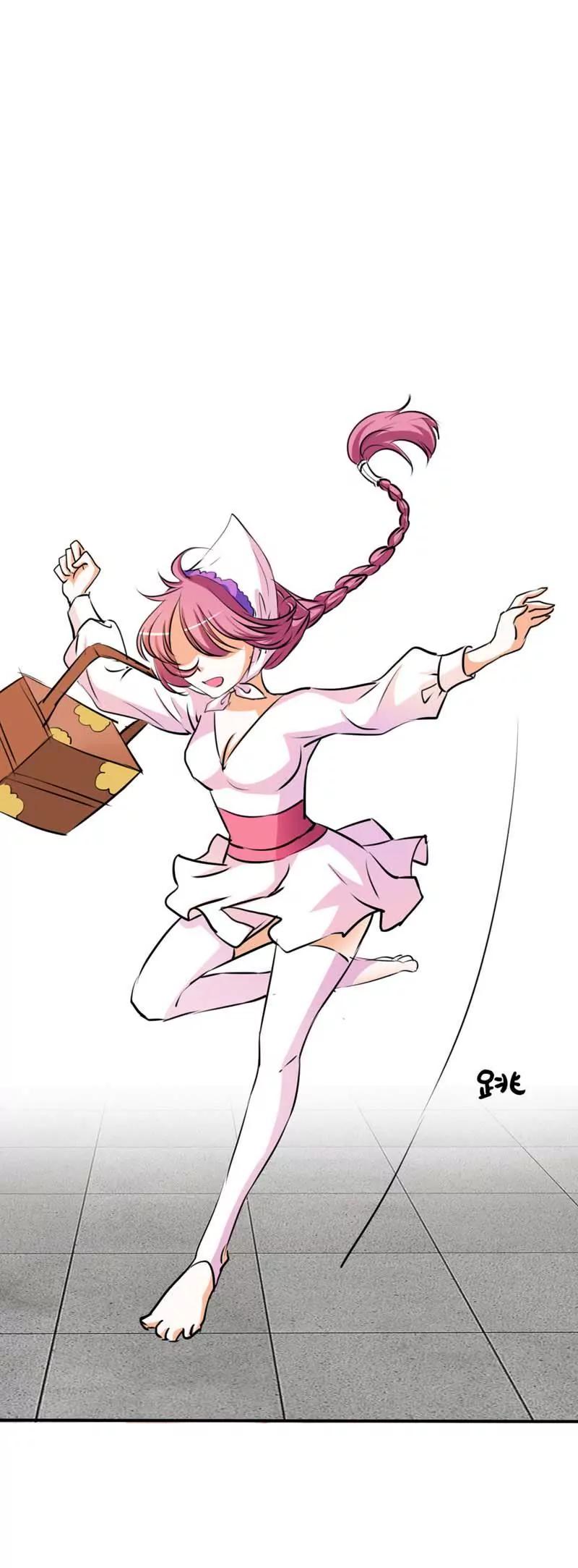 《这些神兽有点萌系列之通天嗜宠》第二十八话 第12页