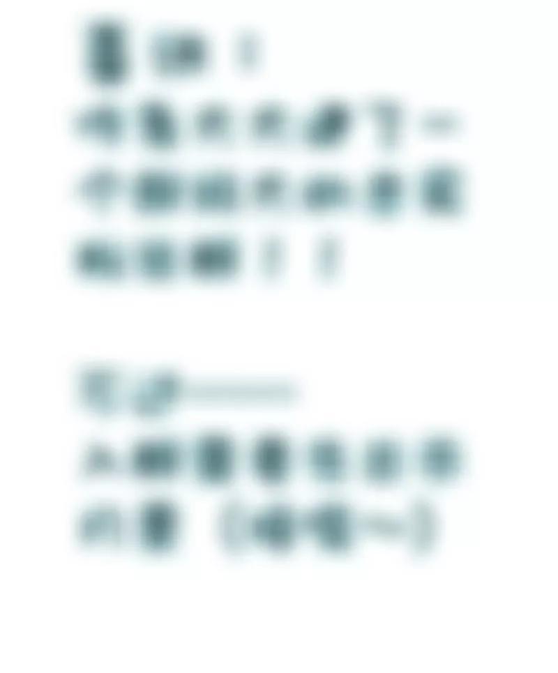《这些神兽有点萌系列之通天嗜宠》第三十三话 第15页