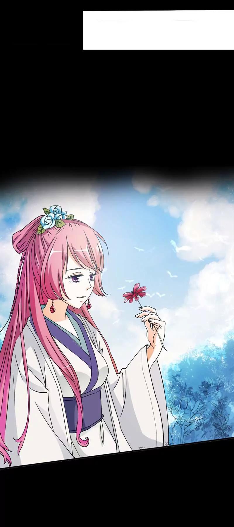 《这些神兽有点萌系列之通天嗜宠》第三十六话 第12页