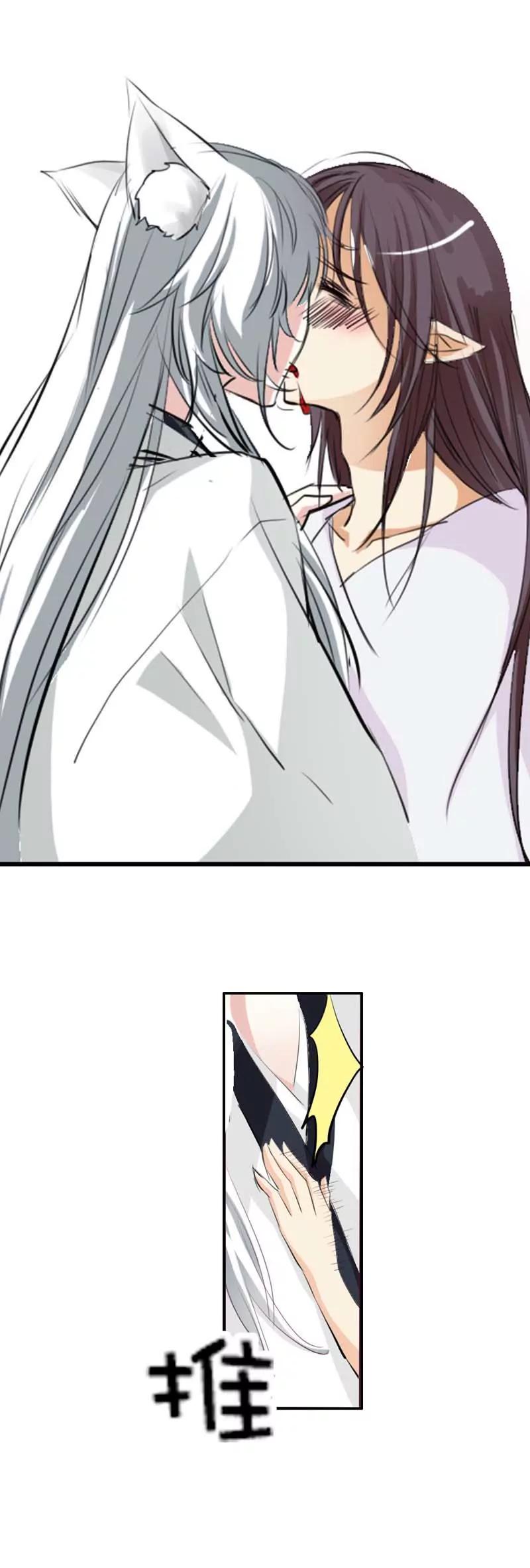 《这些神兽有点萌系列之通天嗜宠》第四十话 第12页